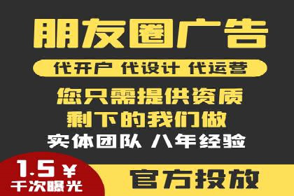 信息流广告运营案例：服装行业广告